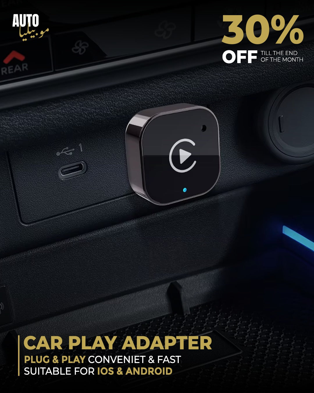 Wireless Carplay