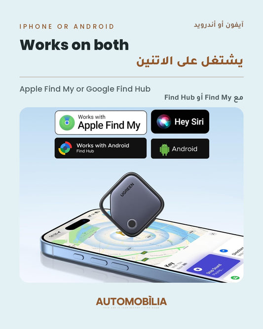 UGREEN tracker works with Apple Find My and Google Find Hub